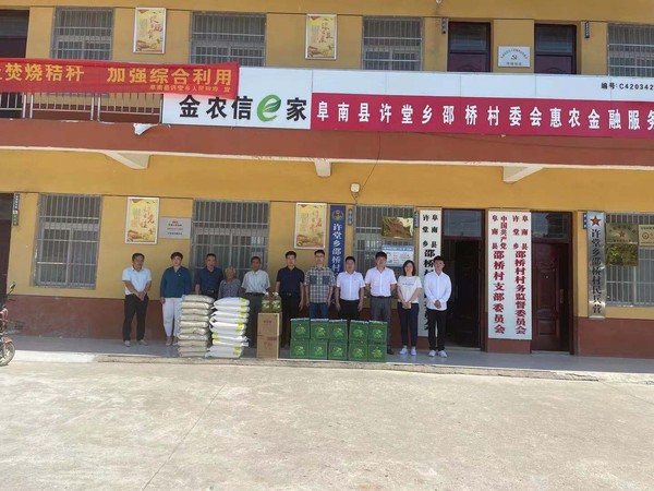 2021 七一邵橋村慰問(wèn).jpg